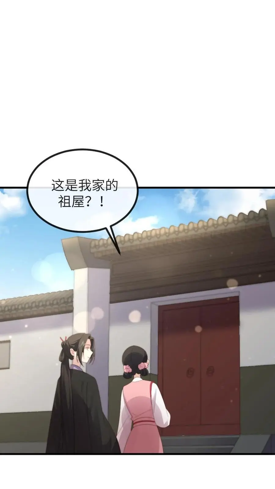 第263话 朕只认定潇潇是唯一的妻子1