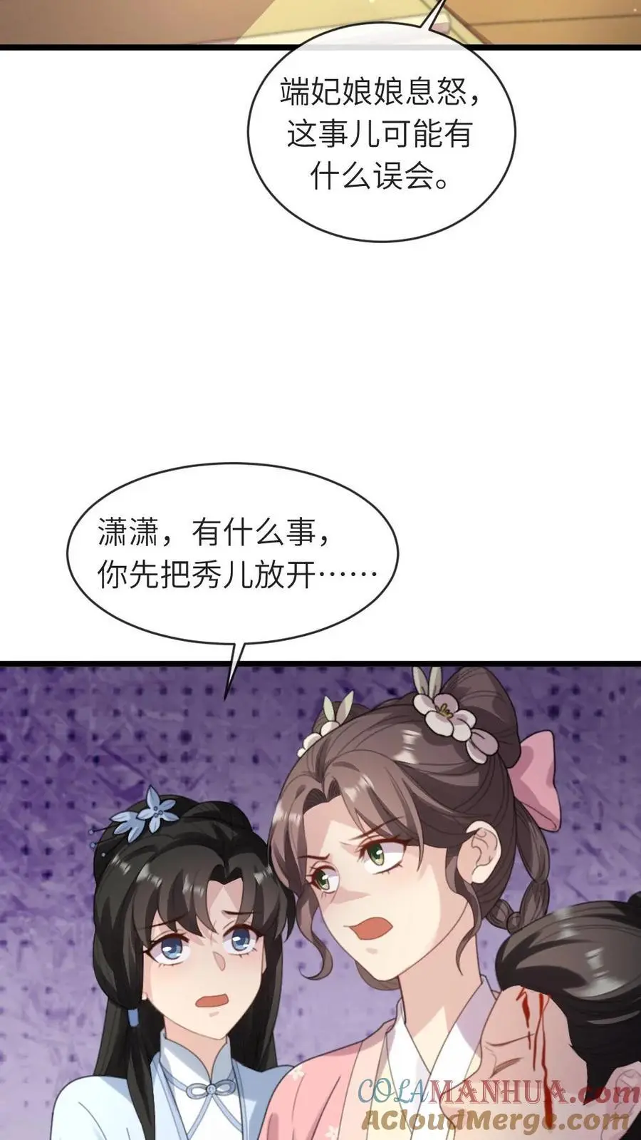 第229话 陆临渊对潇潇很上心0