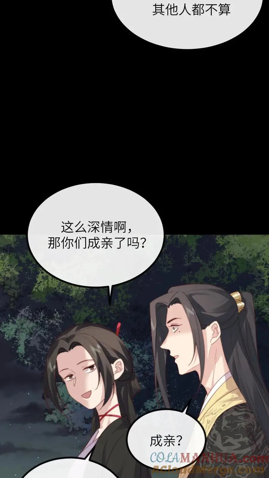 第263话 朕只认定潇潇是唯一的妻子4