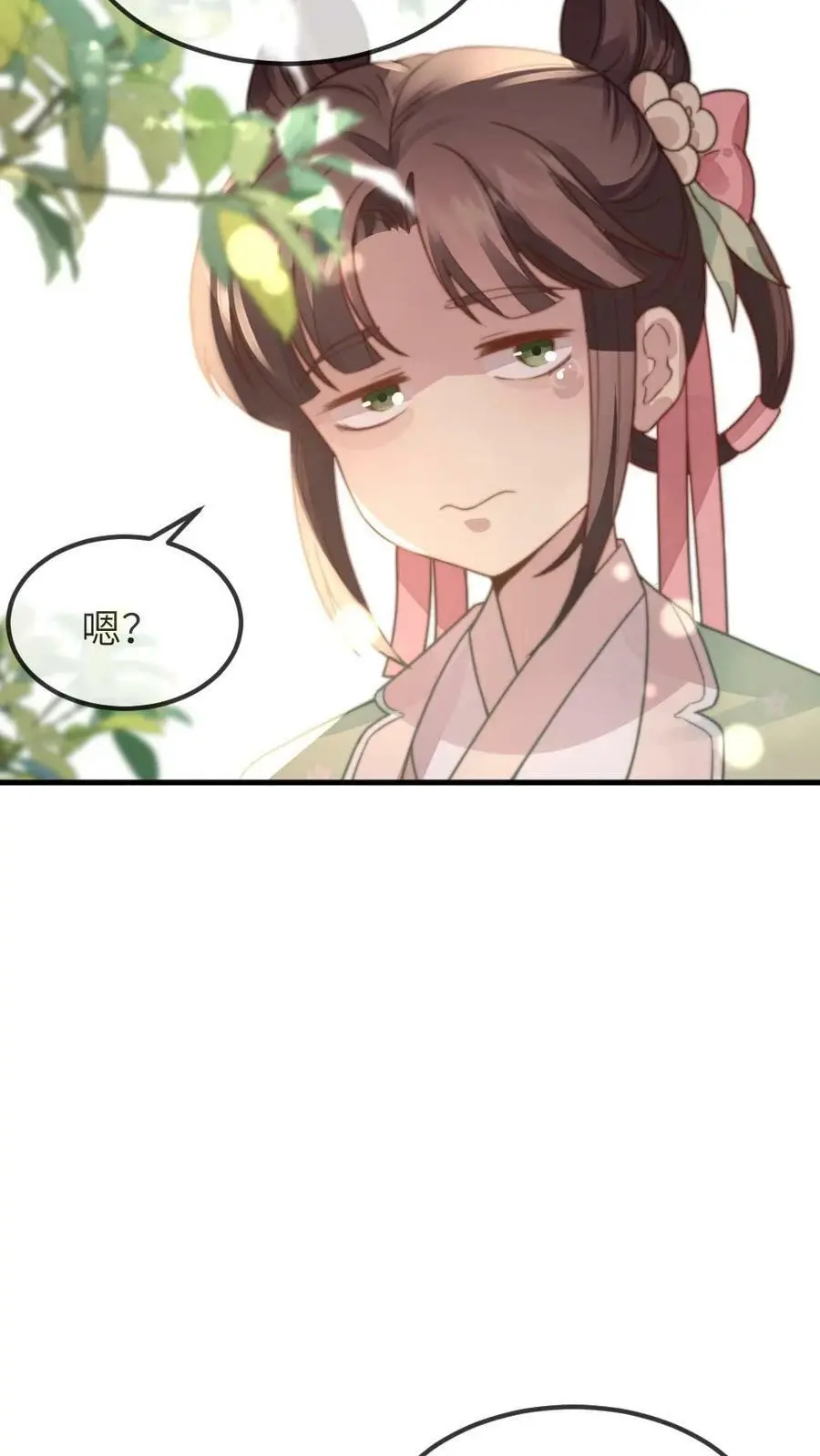 第80话 找到这老头，朕重重有赏1