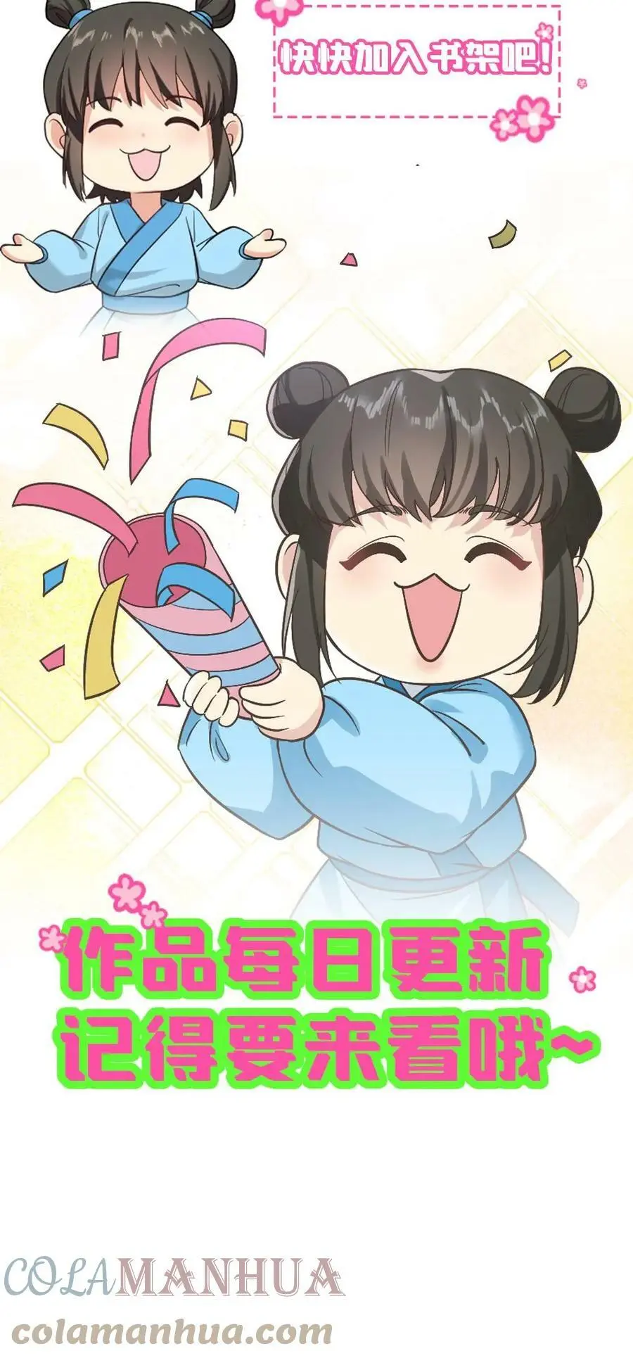 第39话 刷恭桶是情趣0