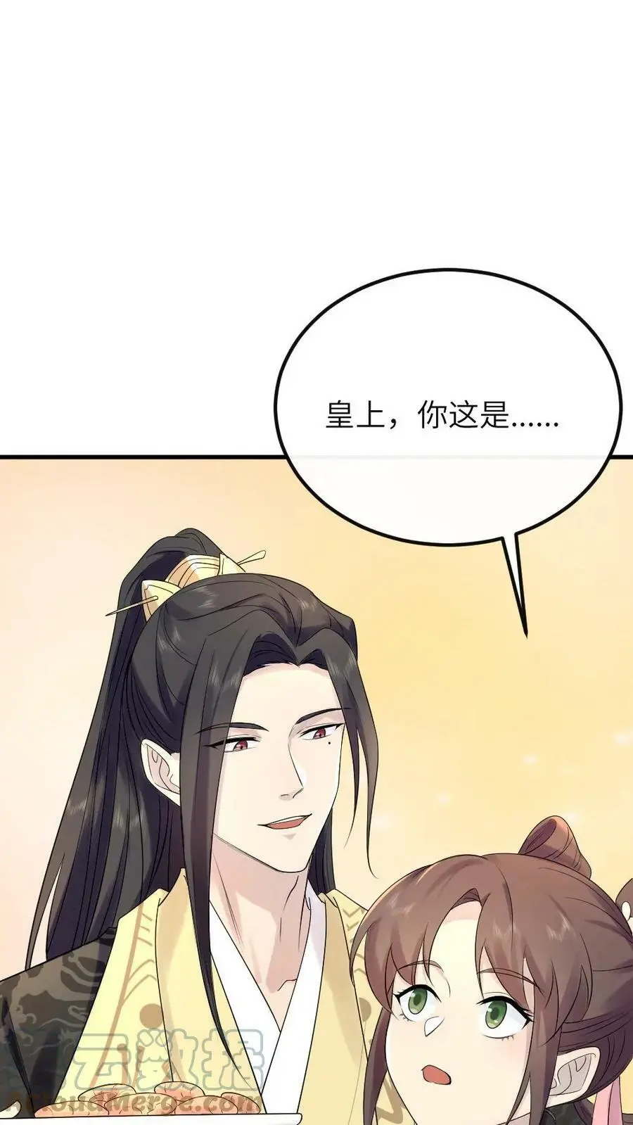 第79话 这其实是我爹2