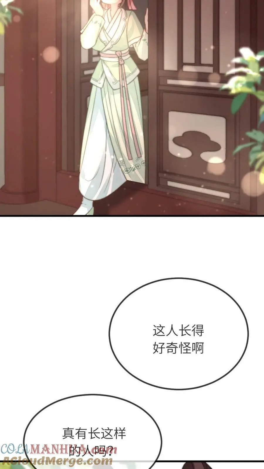 第80话 找到这老头，朕重重有赏0