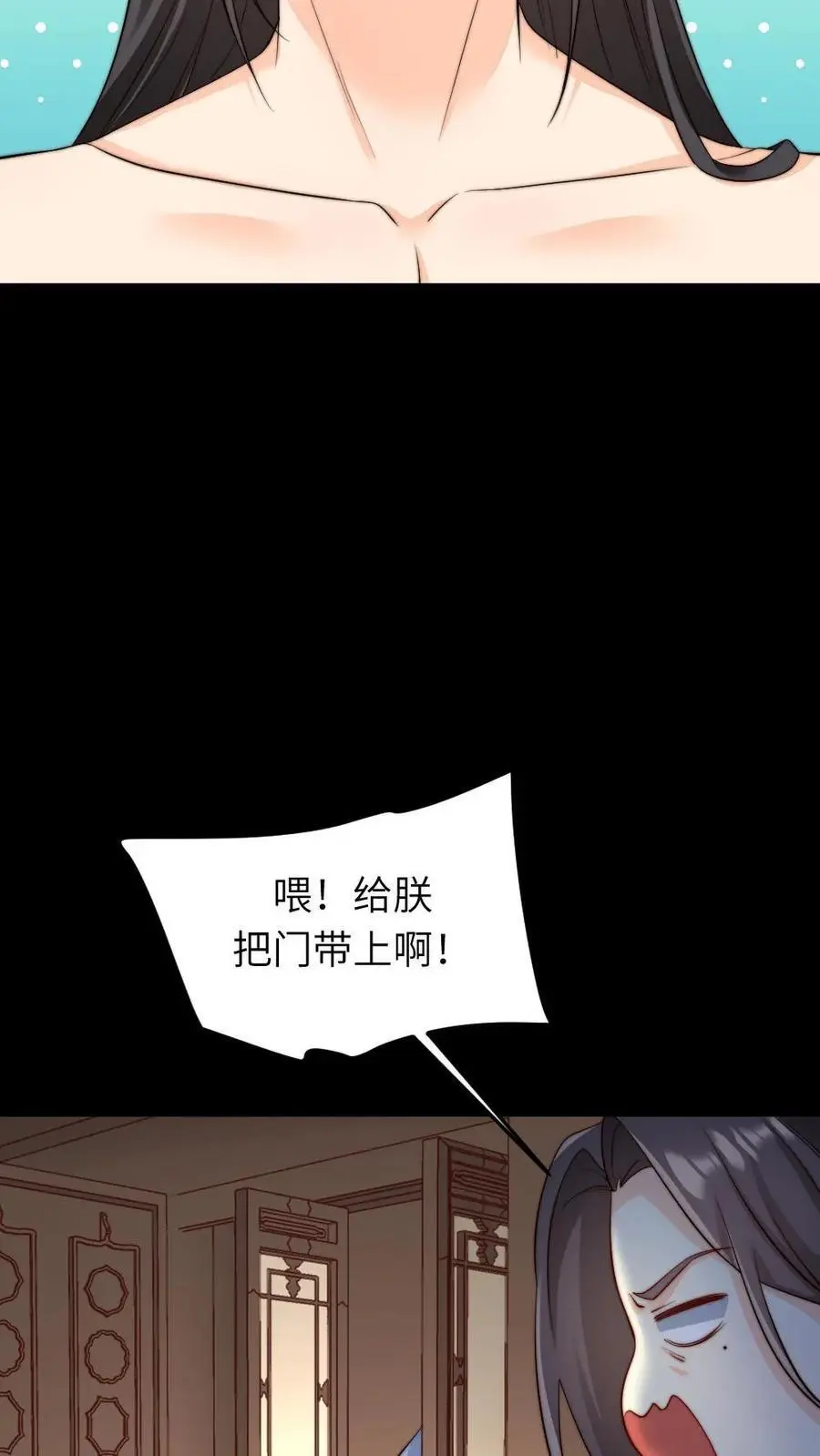 第251话 我会一直在你身边的3