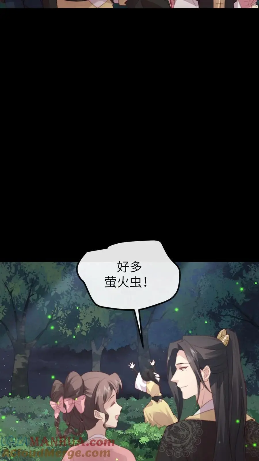 第262话 那你刚才有没有担心我？0