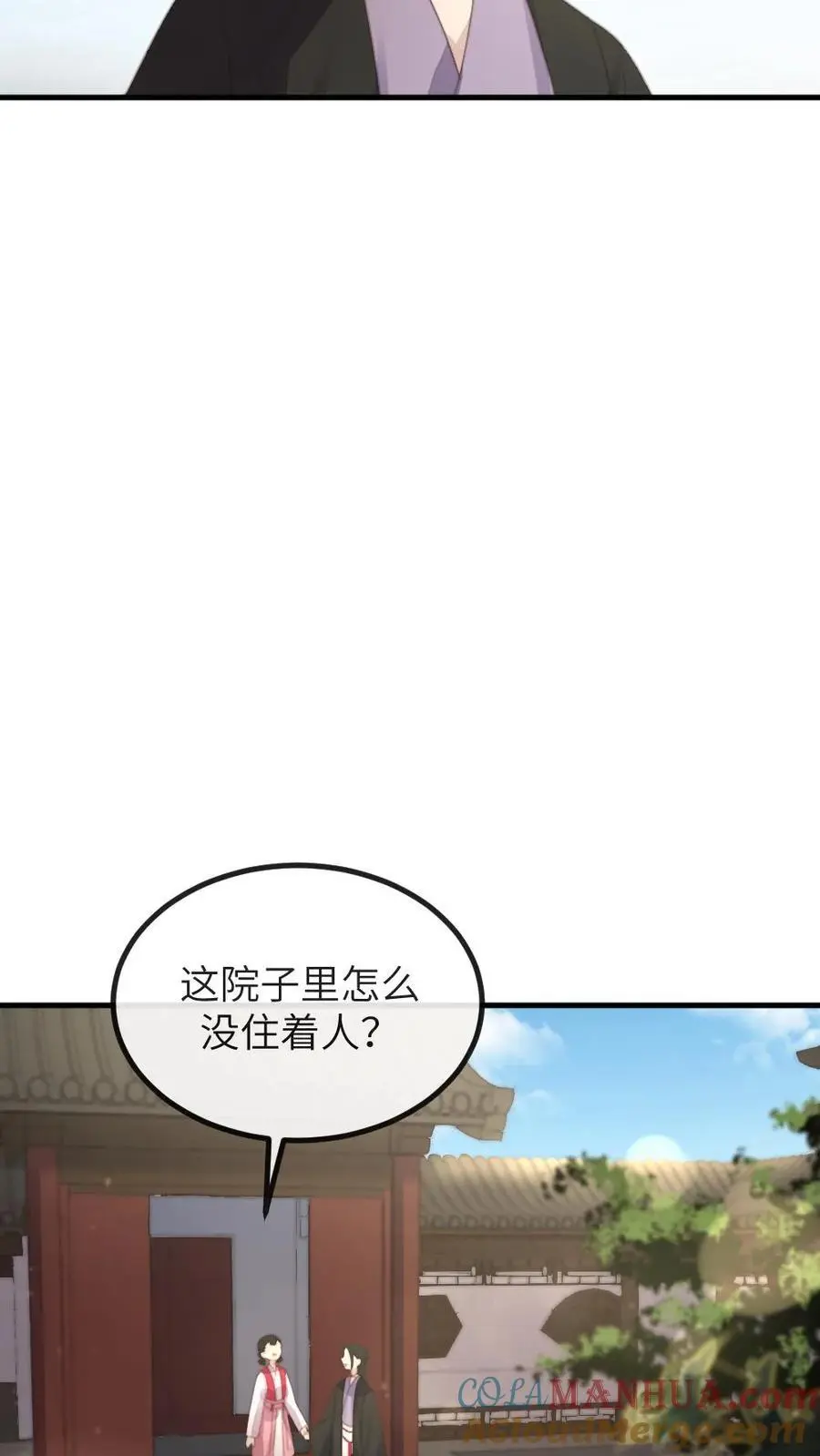 第263话 朕只认定潇潇是唯一的妻子4