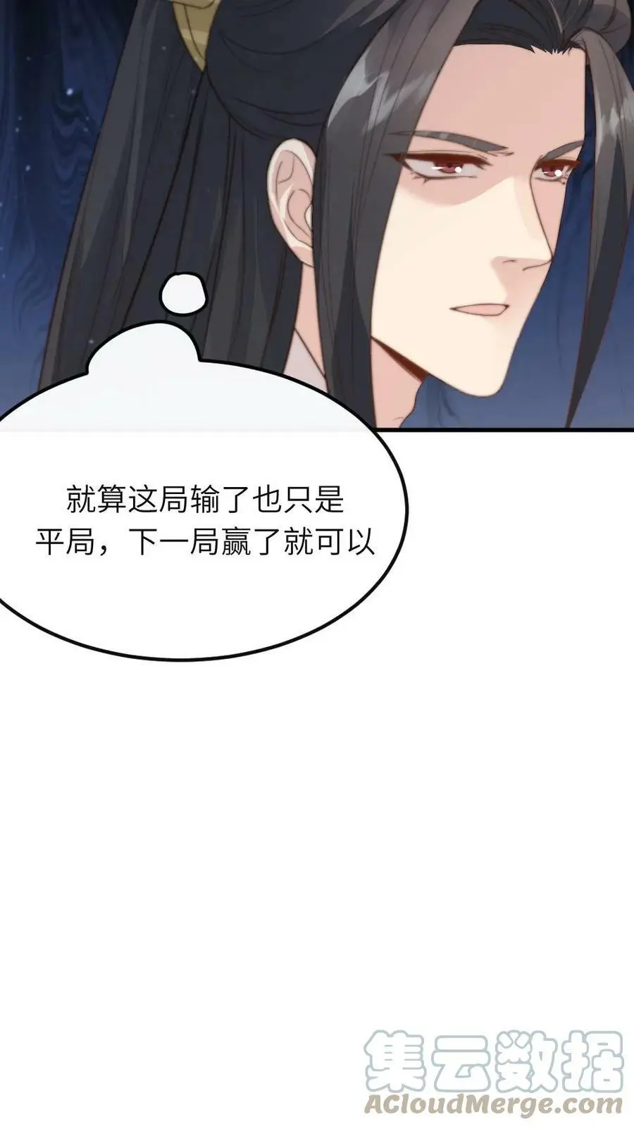 第76话 它还是个熊孩子2