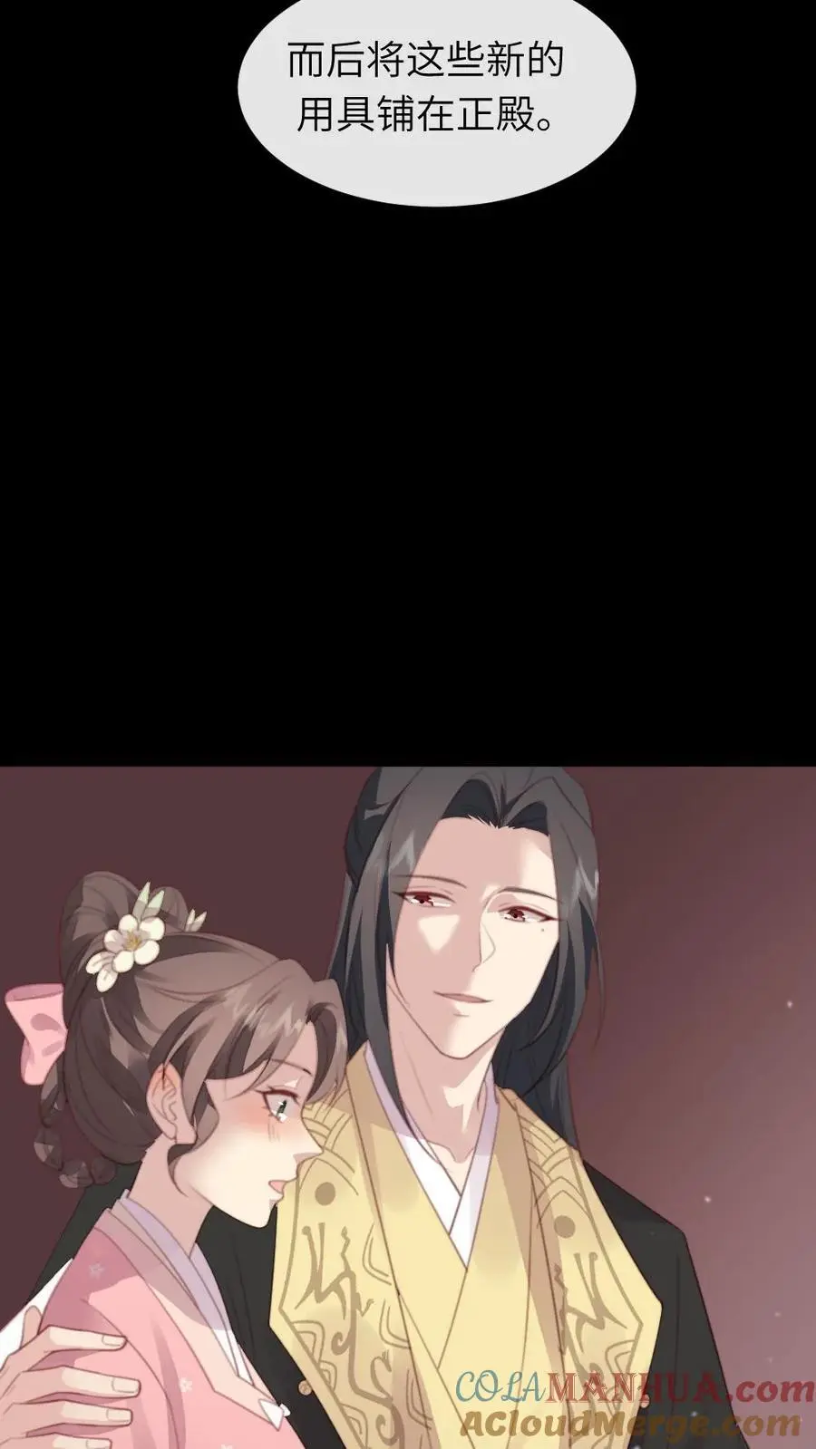 第257话 该装傻的时候，就得装傻2