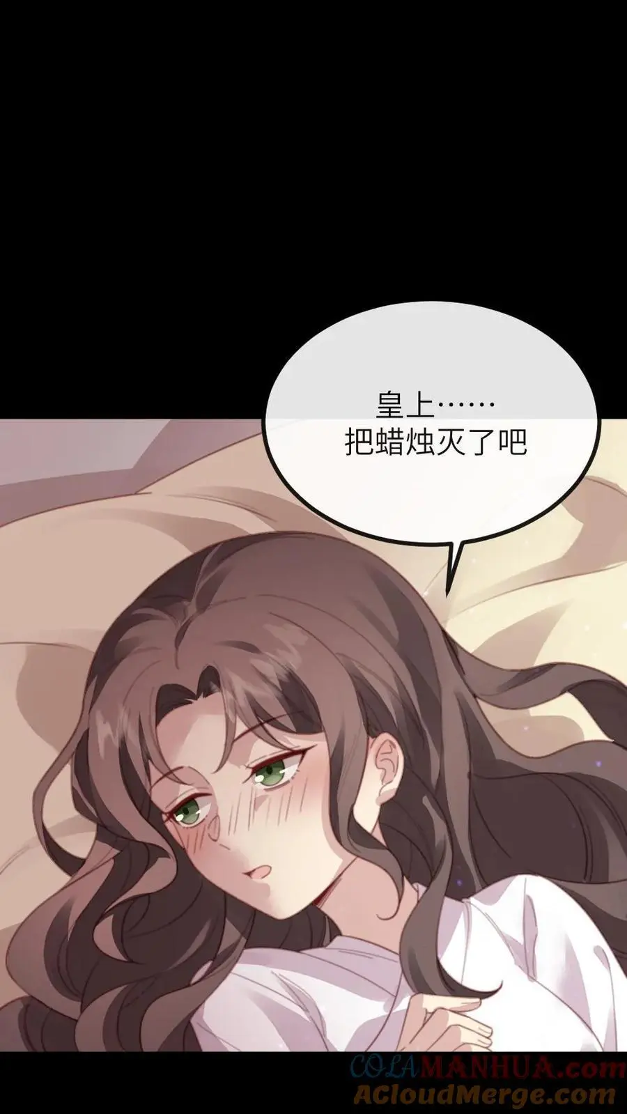 第252话 朕是不是吓着她了4