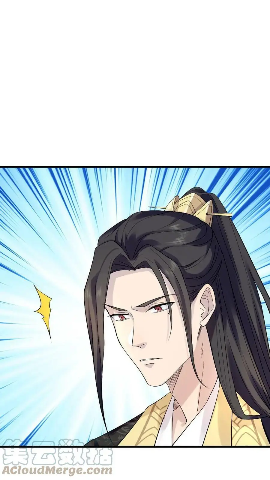 第79话 这其实是我爹4