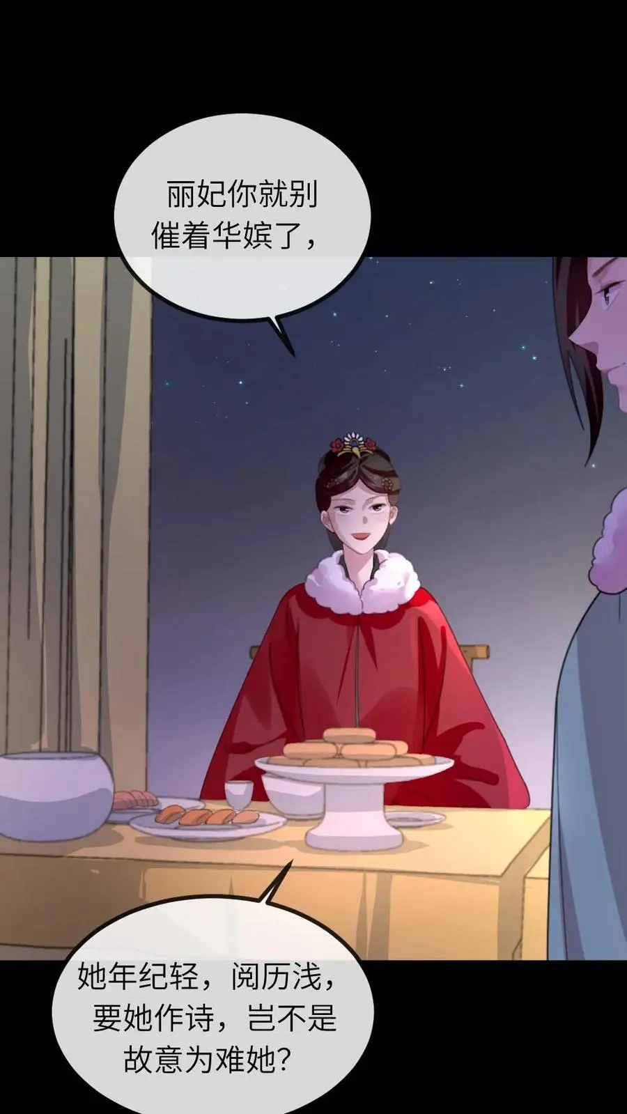 第243话 俺是头蠢驴1
