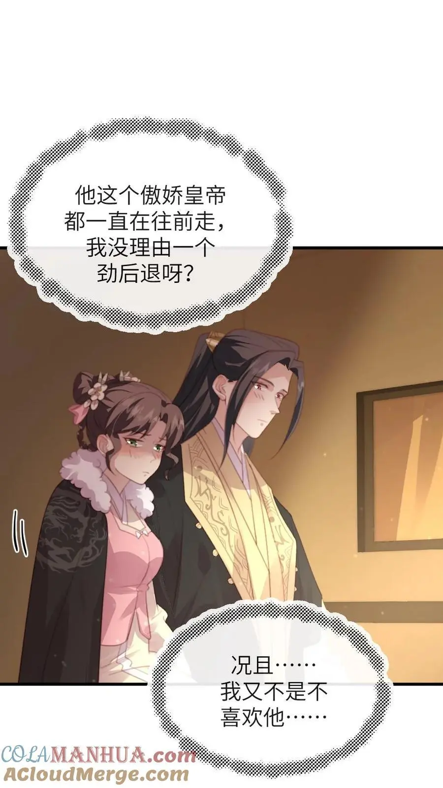 第244话 陆临渊赠宁潇潇免死金牌0