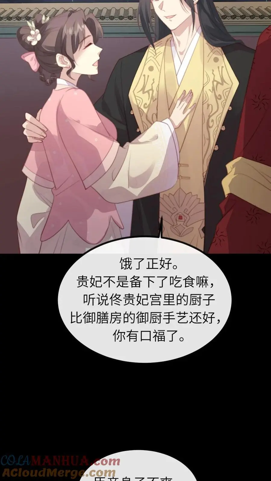 第257话 该装傻的时候，就得装傻4