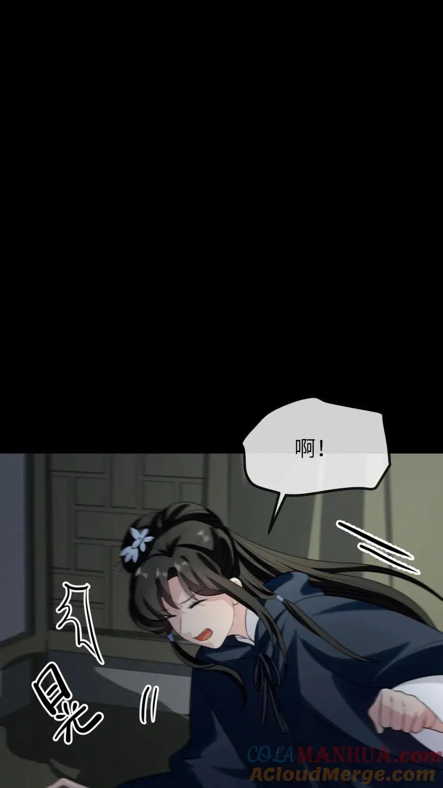 第272话 我只是想把你安全送回家0