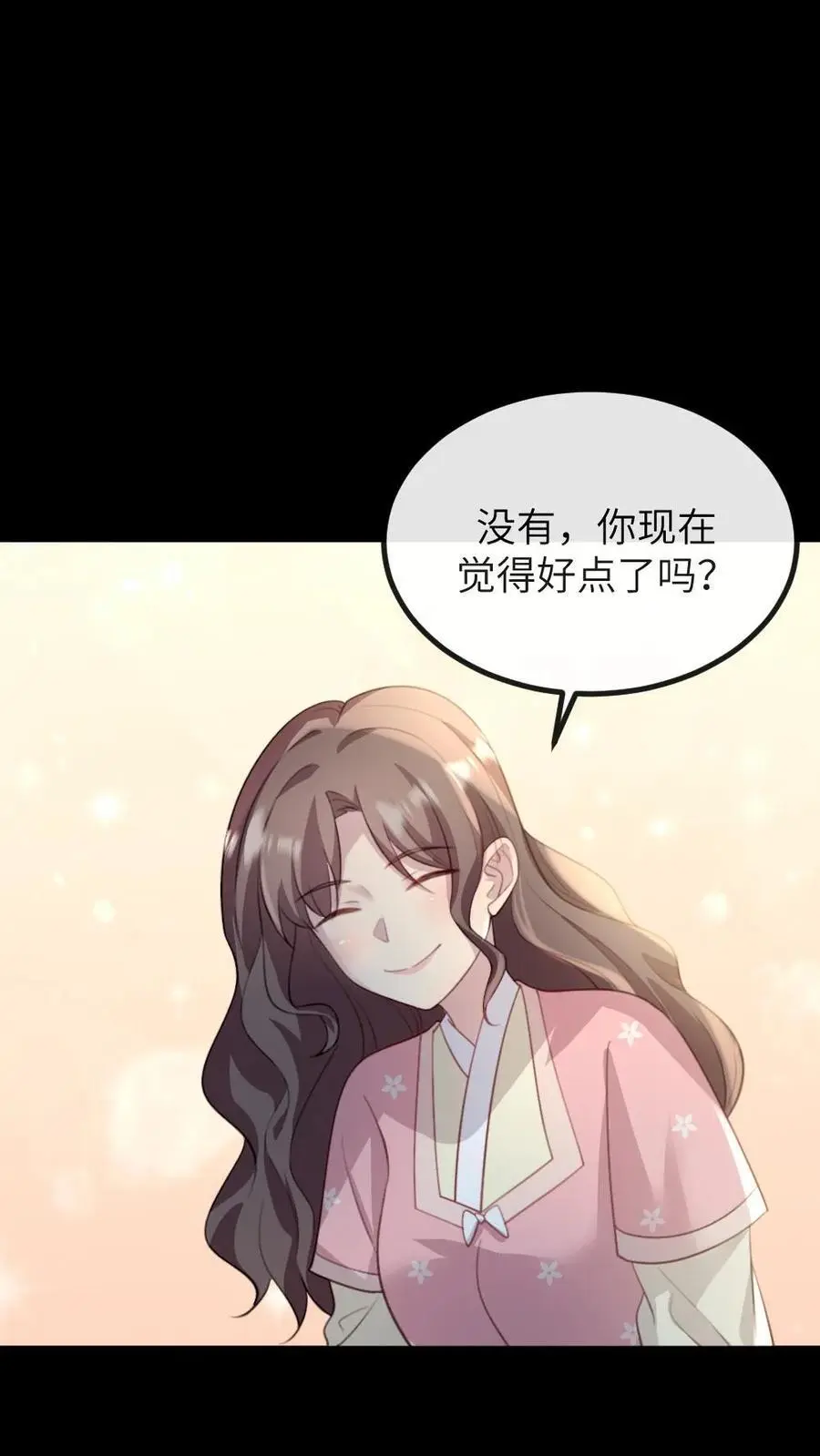 第250话 留下来陪朕3