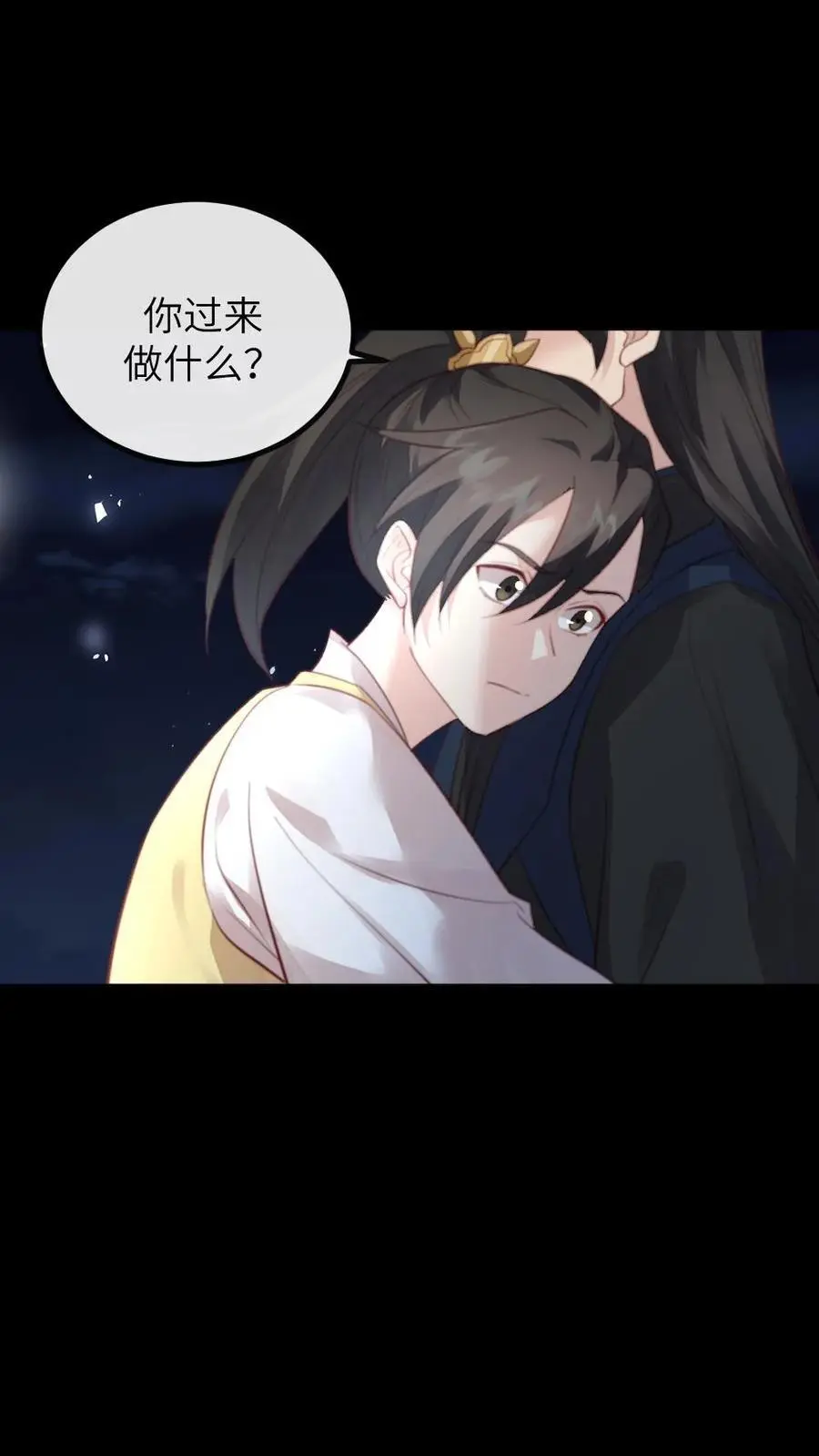 第262话 那你刚才有没有担心我？1