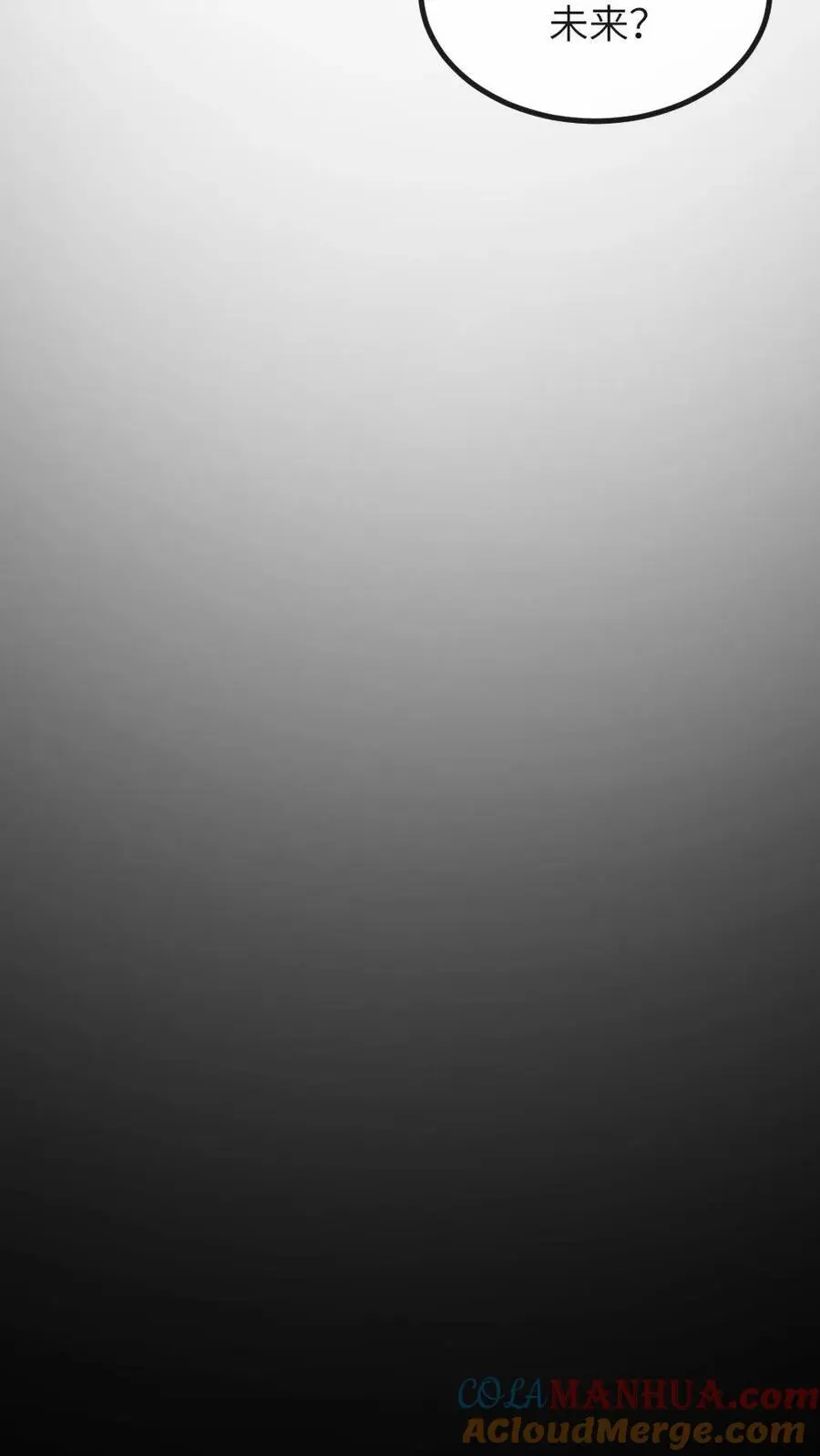 第268话 还是要靠姐救场子4