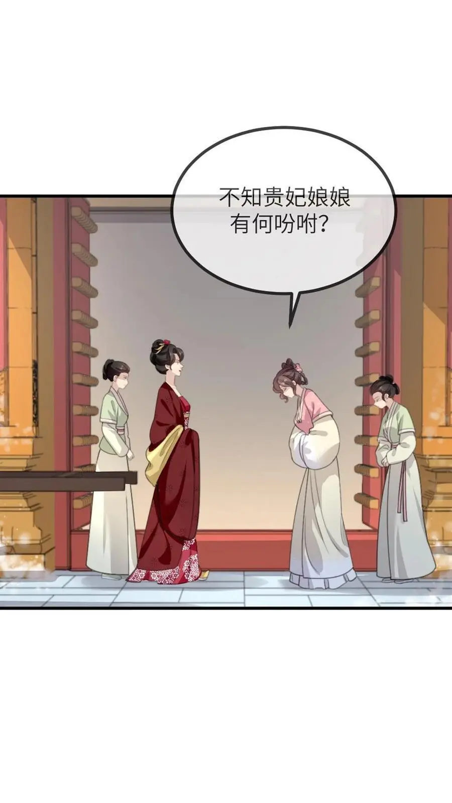 第258话 皇上是喜欢你这个人1
