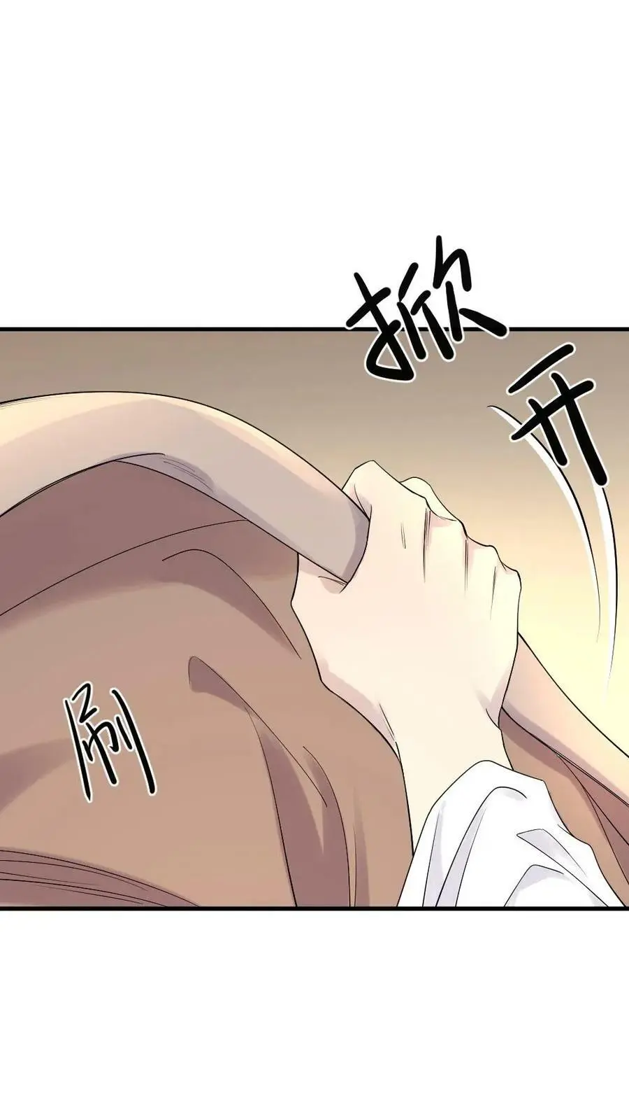第79话 这其实是我爹3