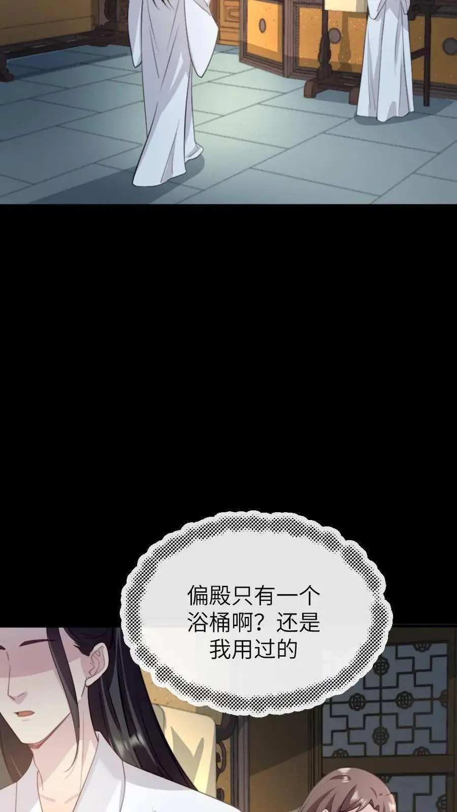 第250话 留下来陪朕1