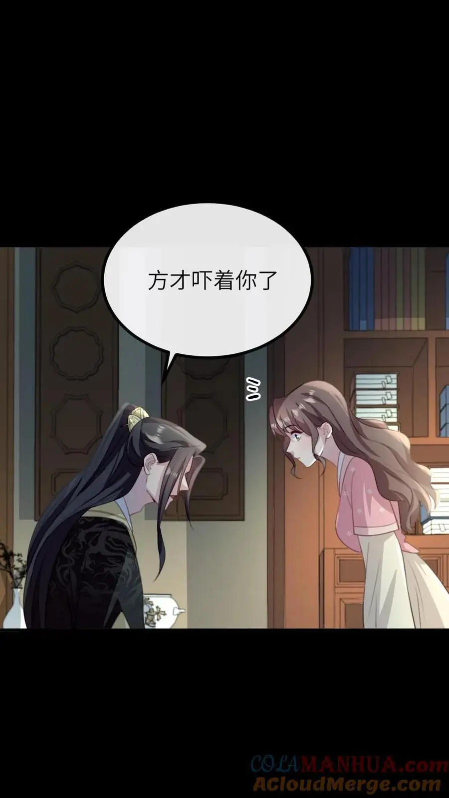 第250话 留下来陪朕2
