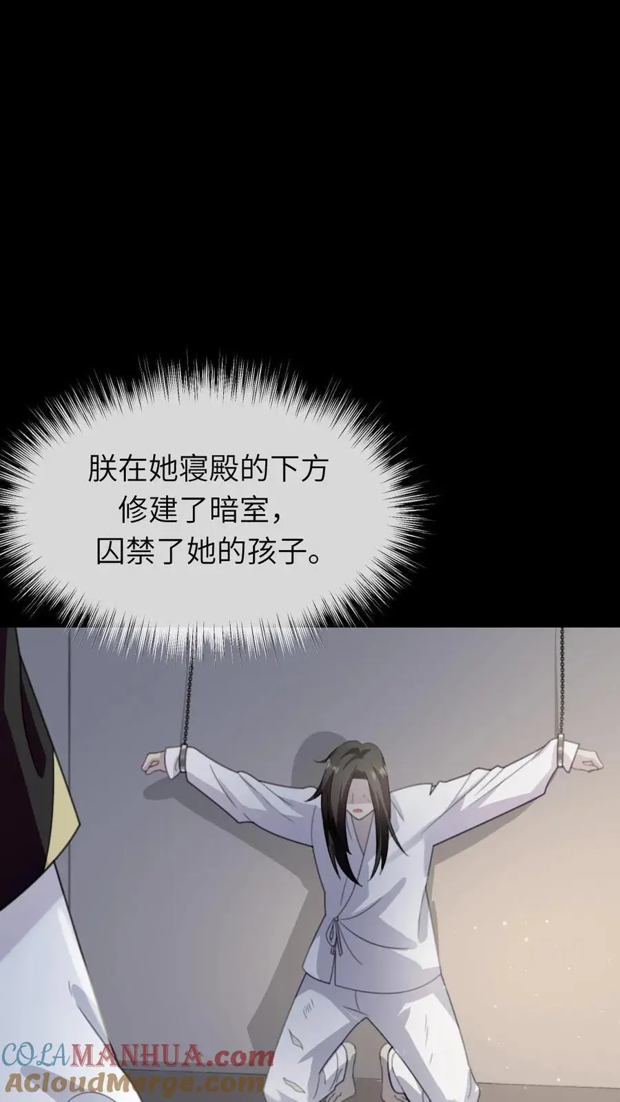 第247话 让他们母子斗得你死我活0
