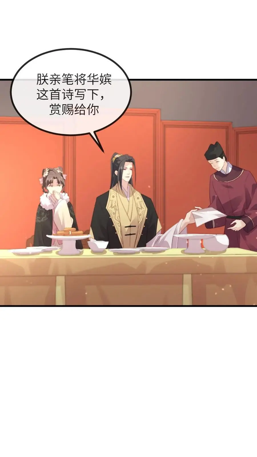 第244话 陆临渊赠宁潇潇免死金牌3