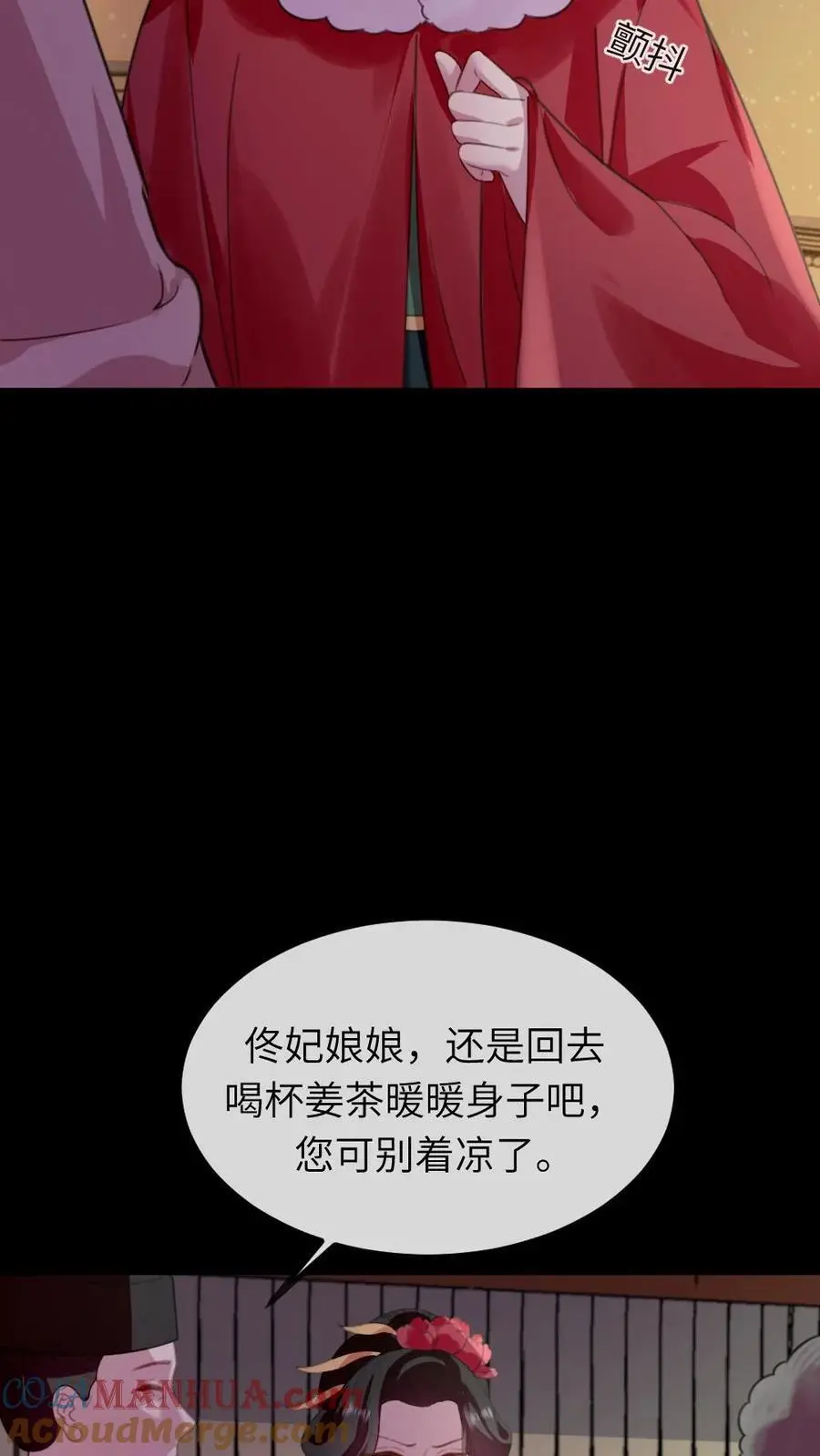 第243话 俺是头蠢驴4
