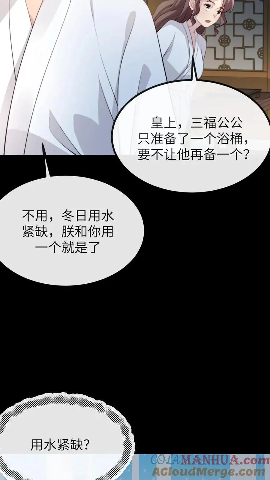第250话 留下来陪朕2