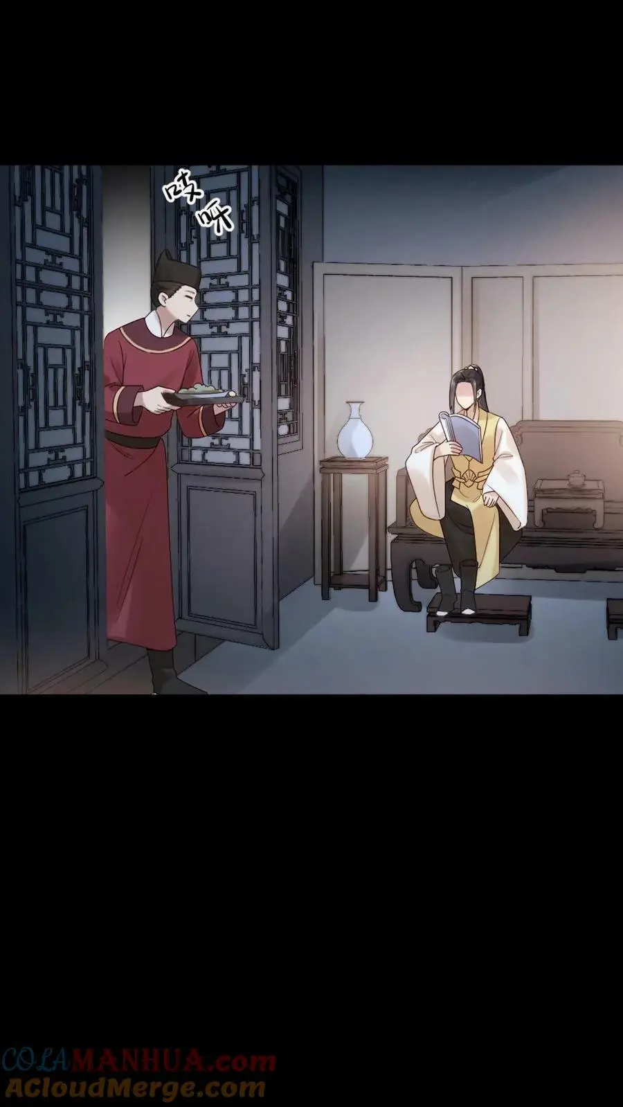 第99话 千金难买心头好4