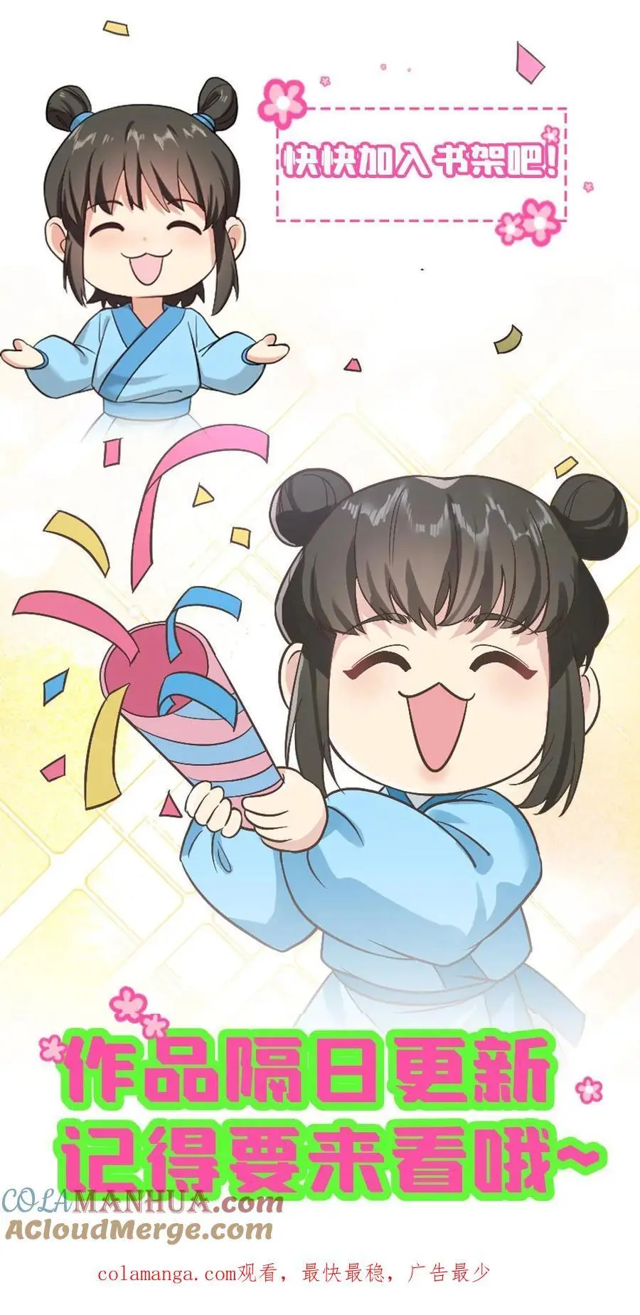 第252话 朕是不是吓着她了4