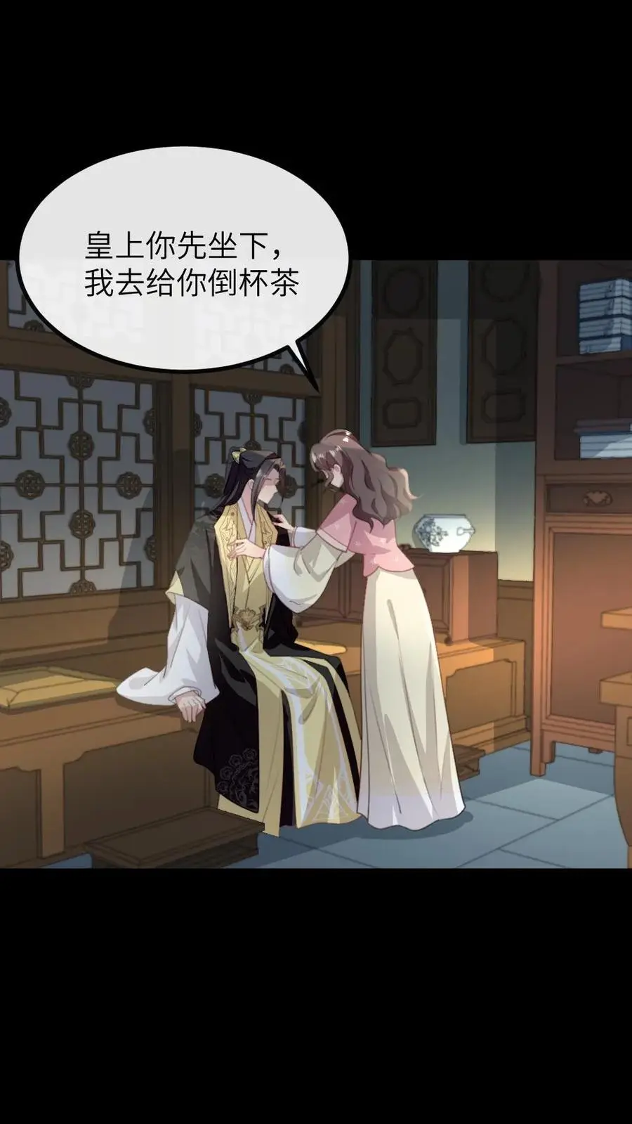 第250话 留下来陪朕1