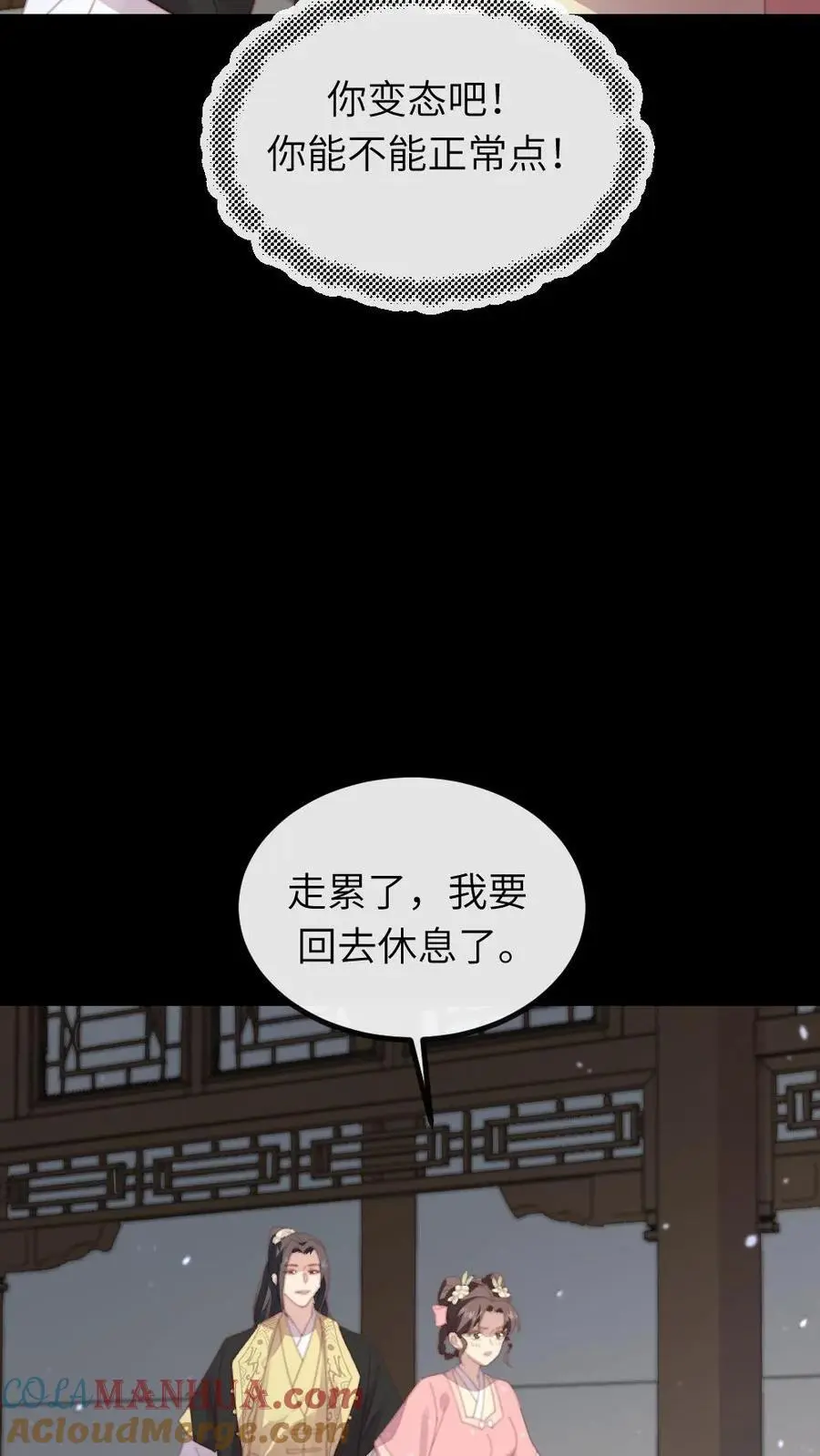 第257话 该装傻的时候，就得装傻0