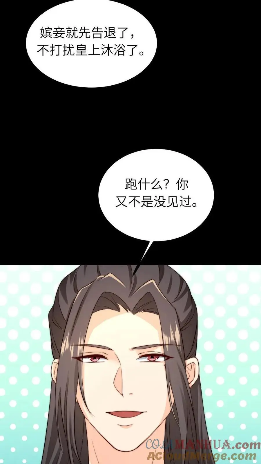 第251话 我会一直在你身边的2