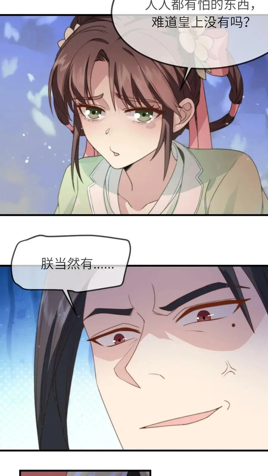 第39话 刷恭桶是情趣3