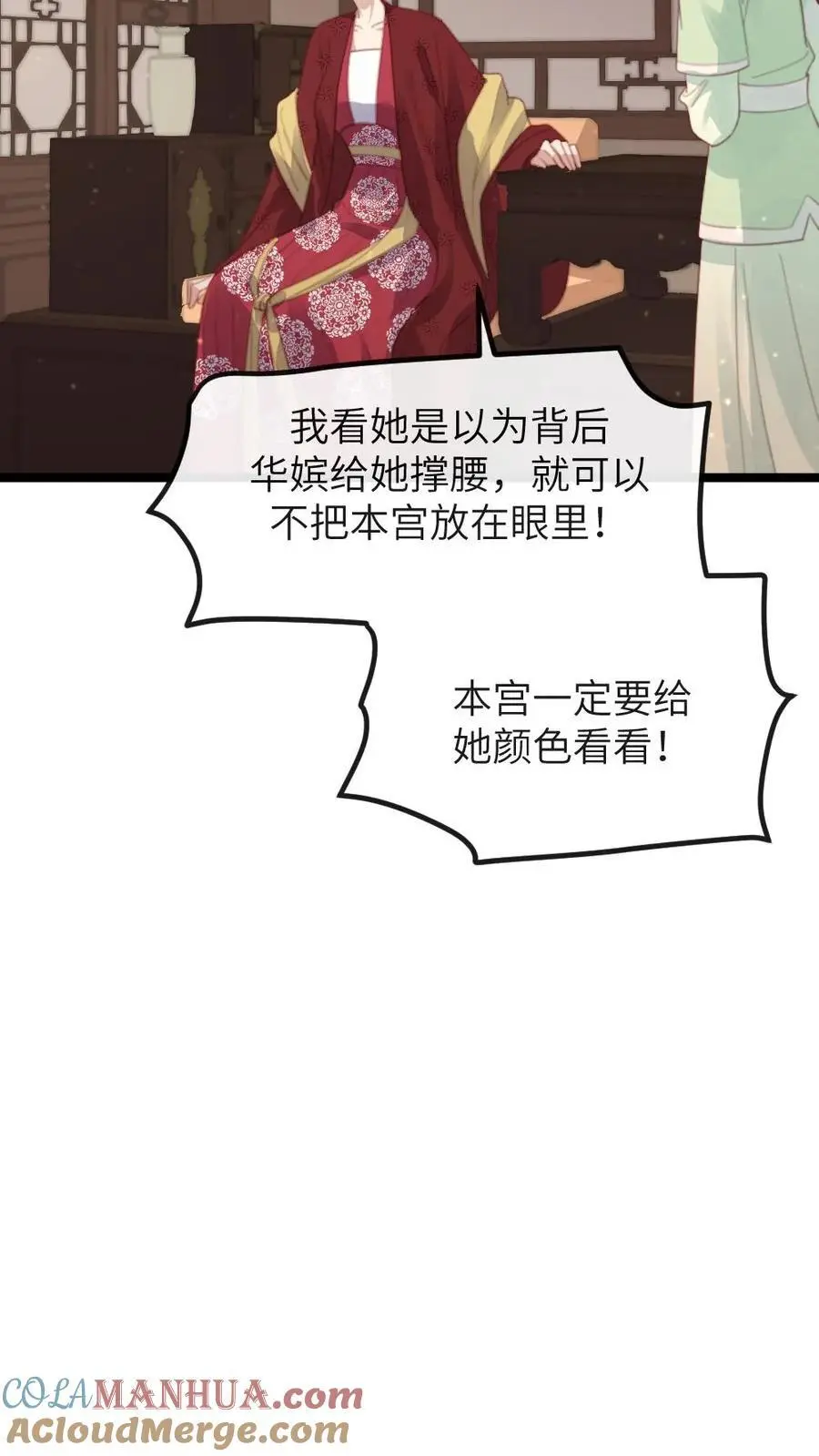 第269话 佟贵妃刁难顾似锦0