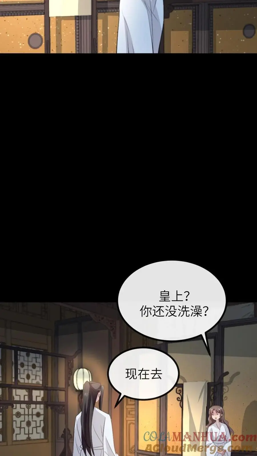 第250话 留下来陪朕0