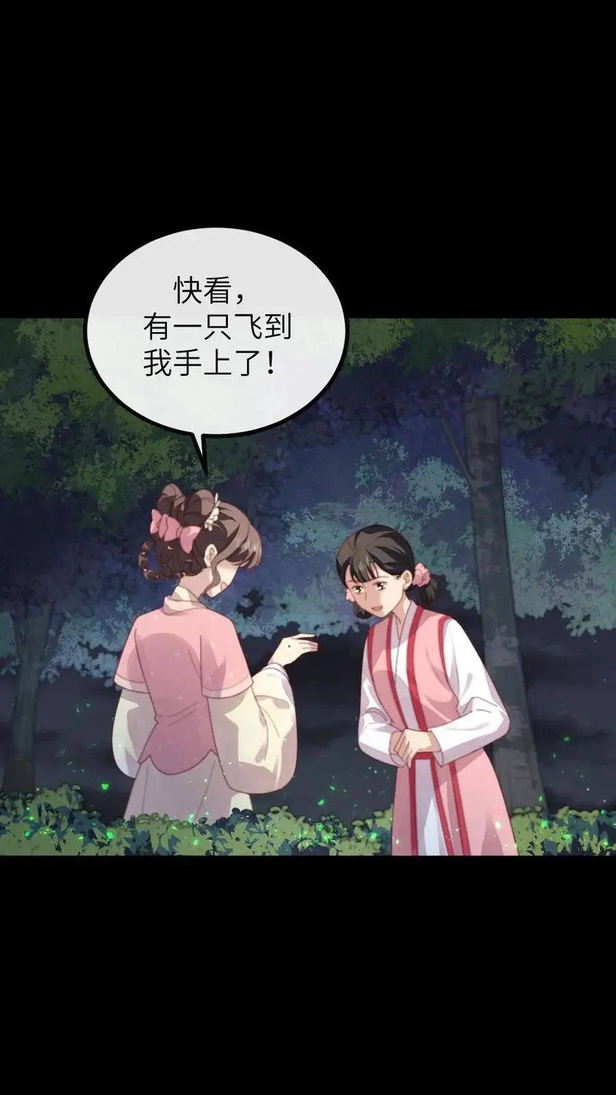 第263话 朕只认定潇潇是唯一的妻子1
