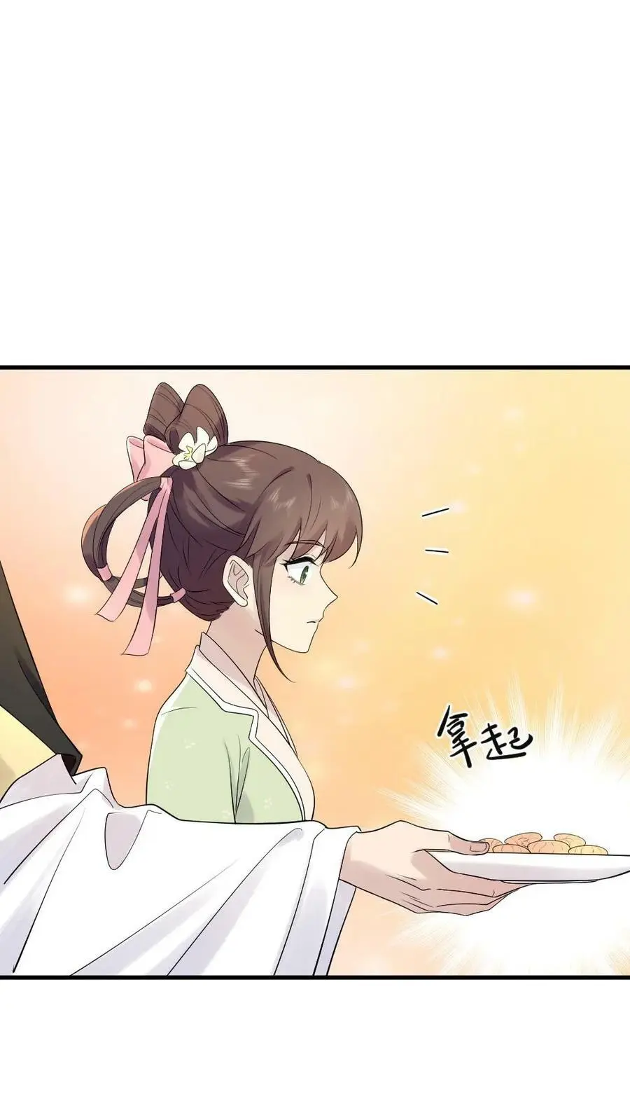 第79话 这其实是我爹1