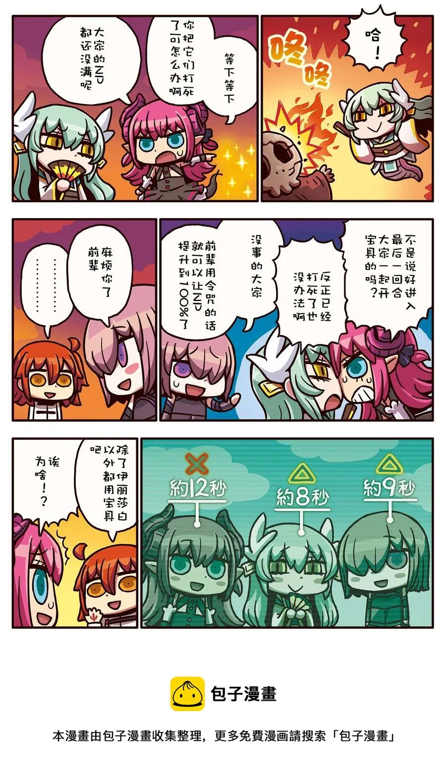 02部37话0