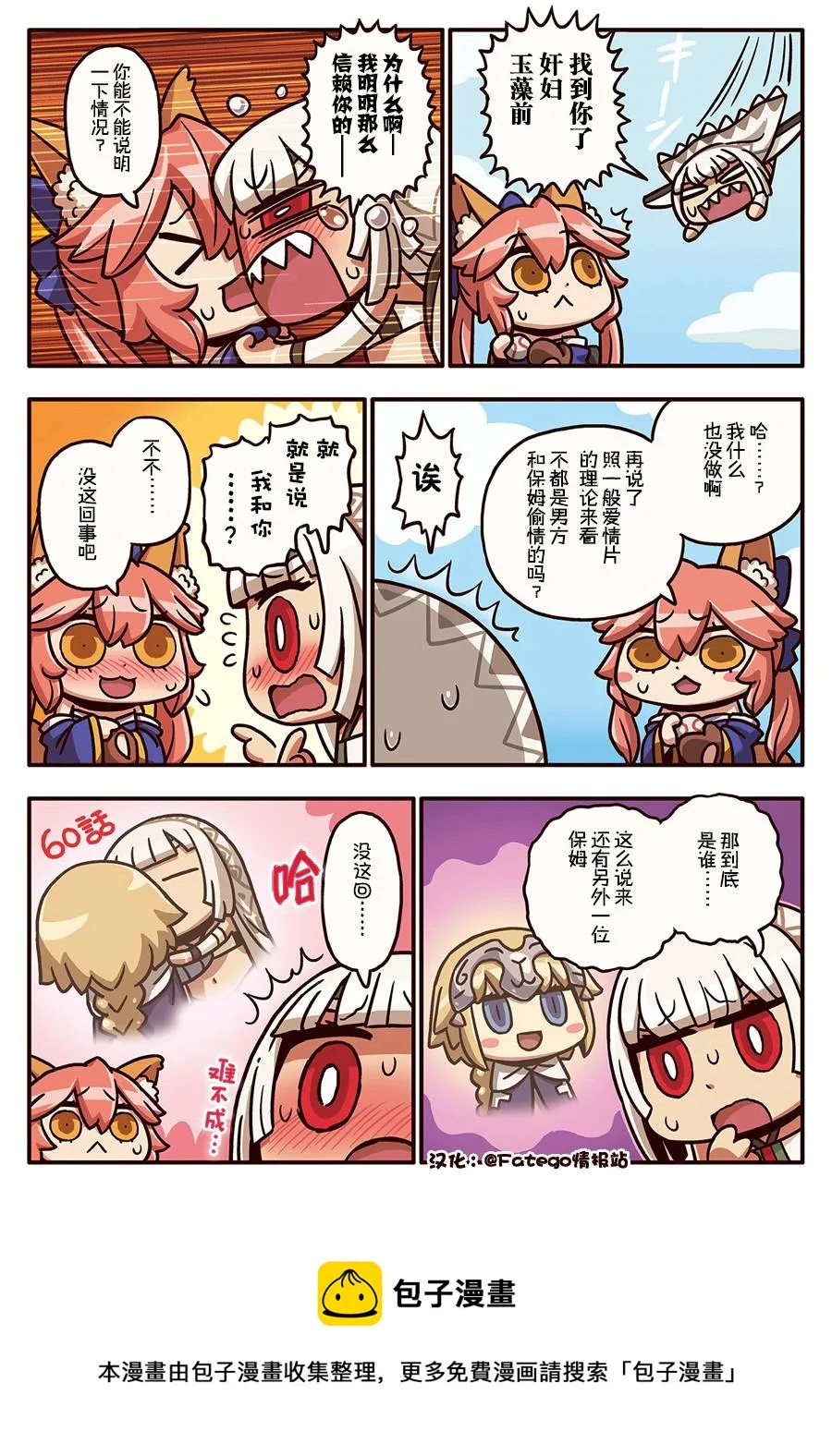 03部82话0