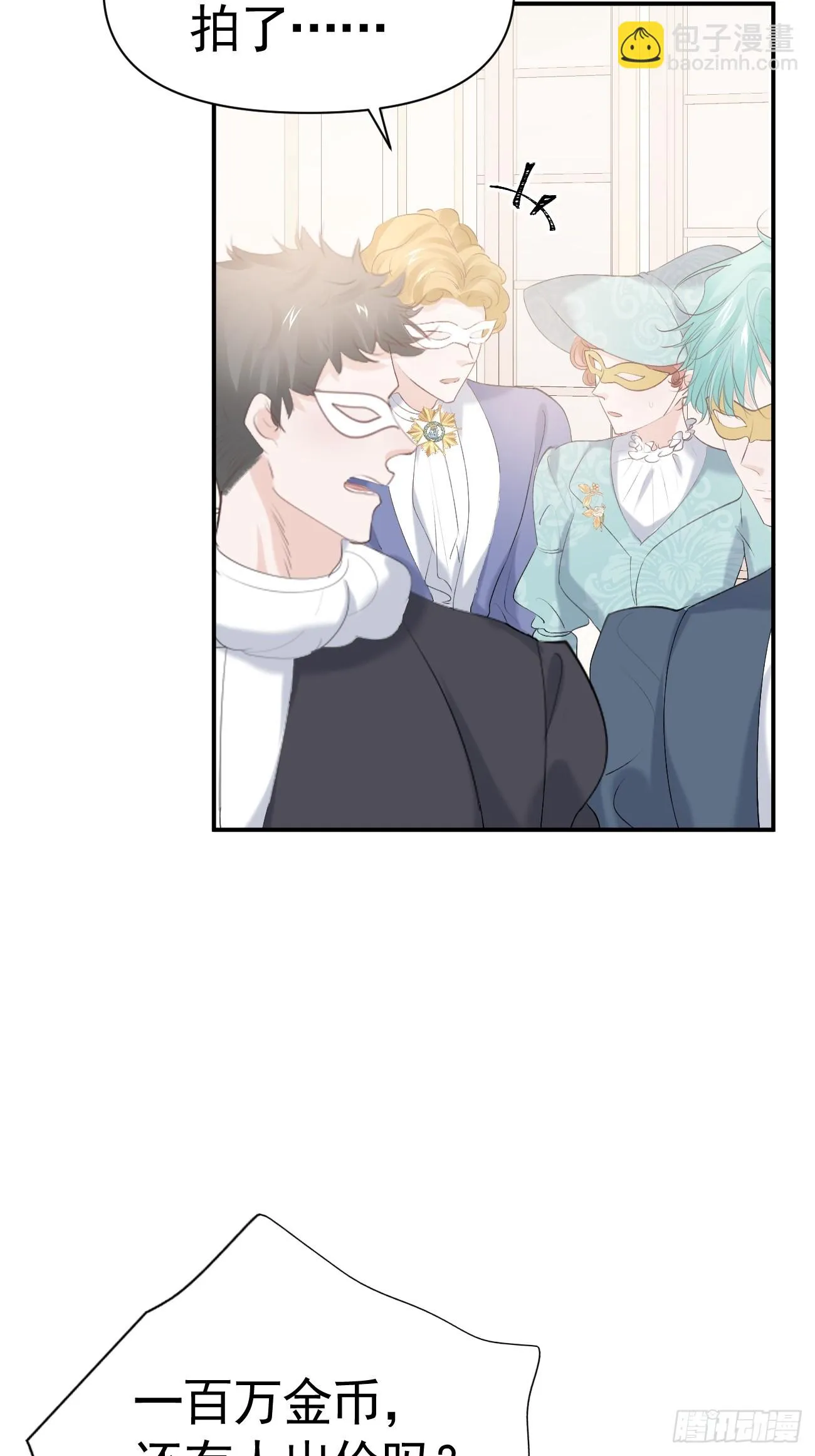 012 你无价1