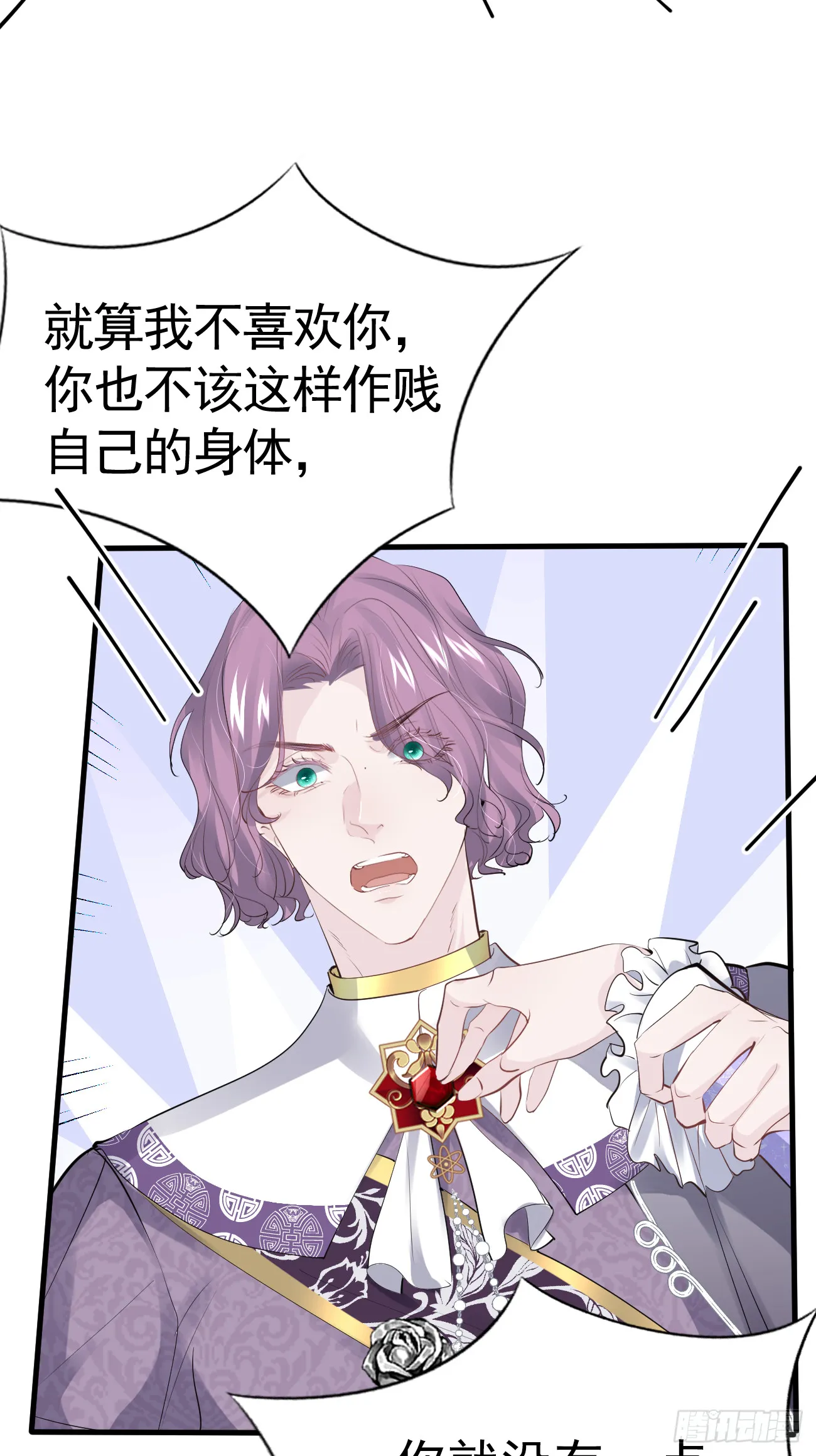 006 光速打脸1