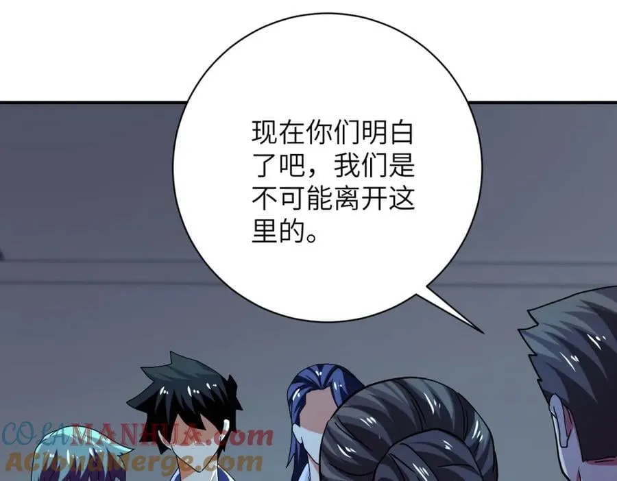 第414话 蹭饭3