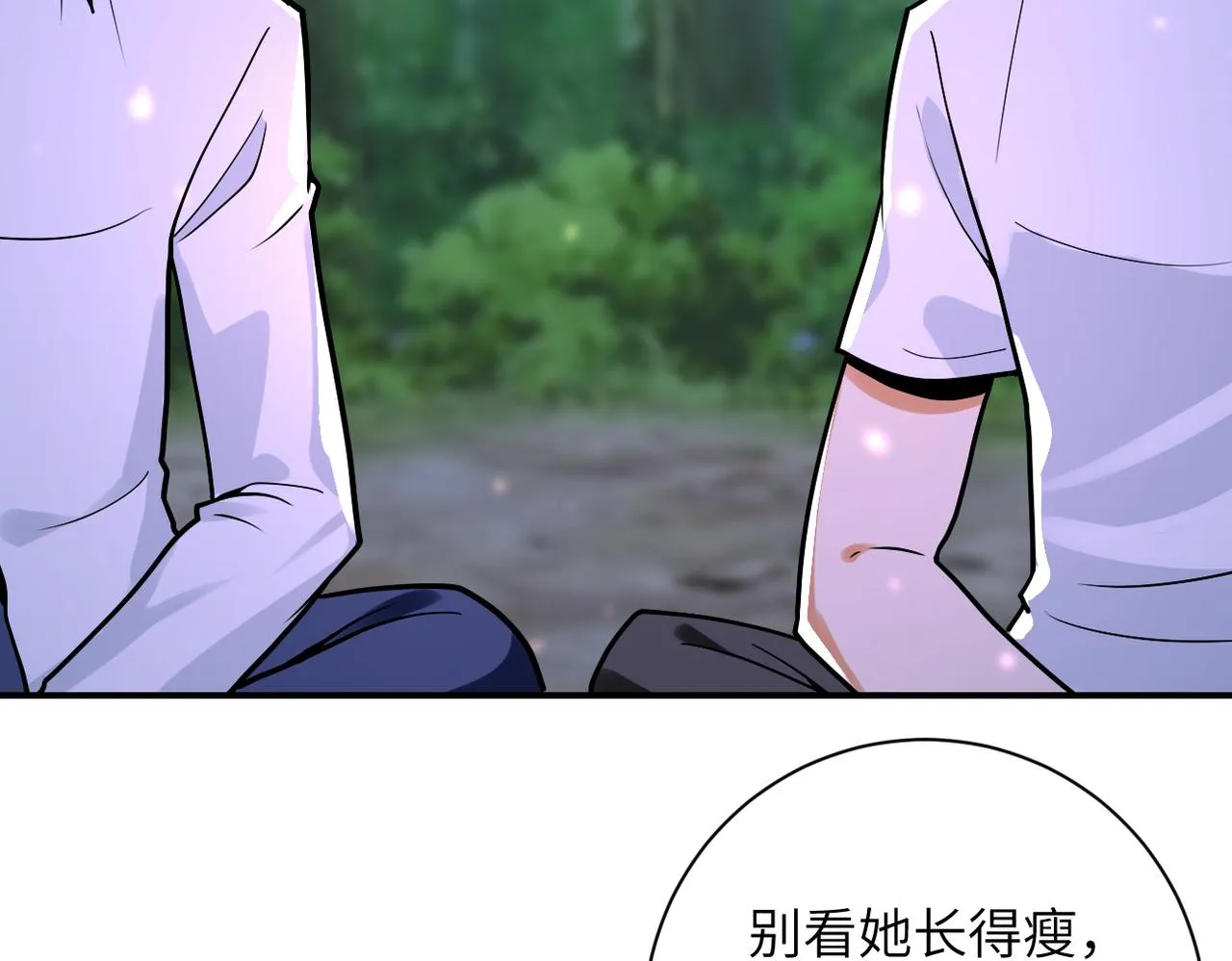 第234话 前路的危机3
