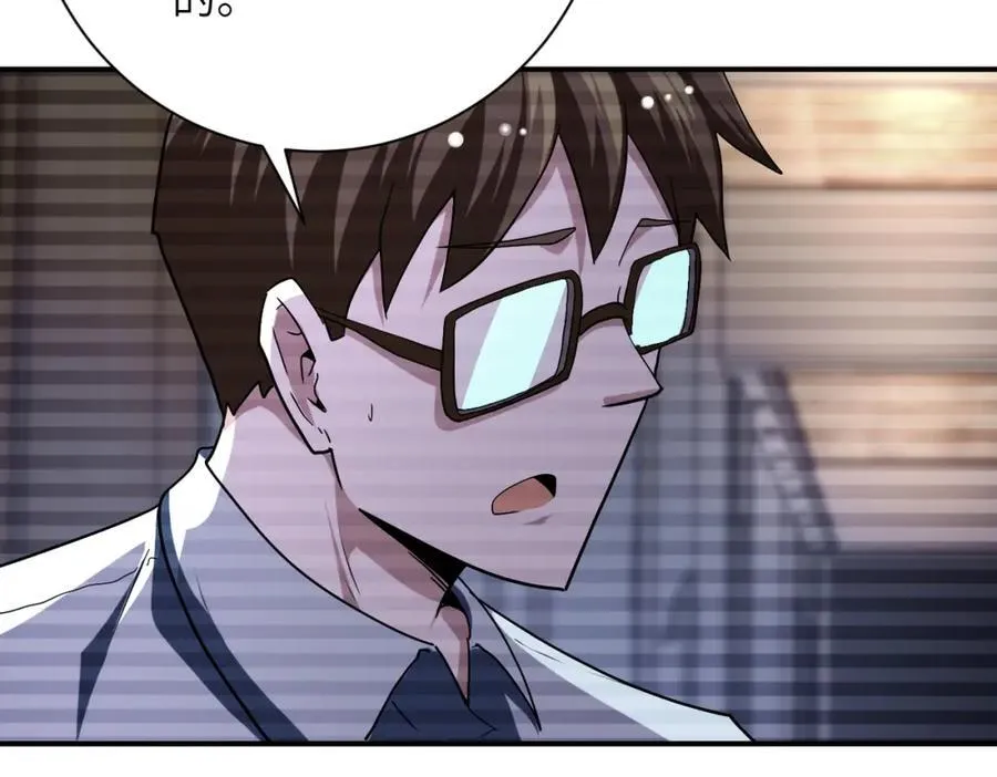 第426话 致幻剂！3