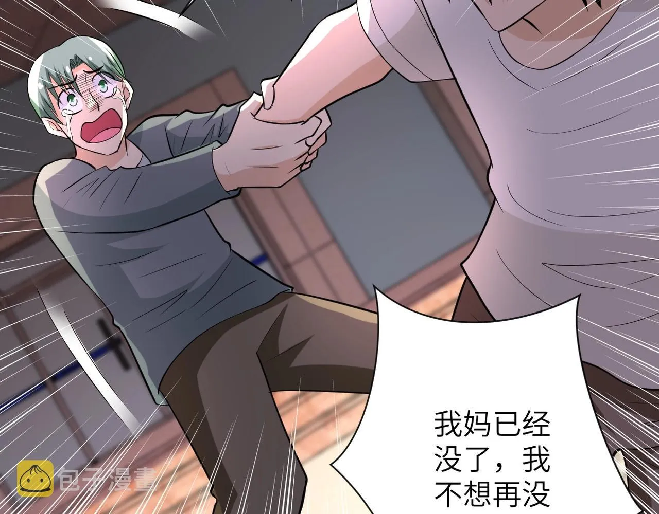 第52话 终局_1