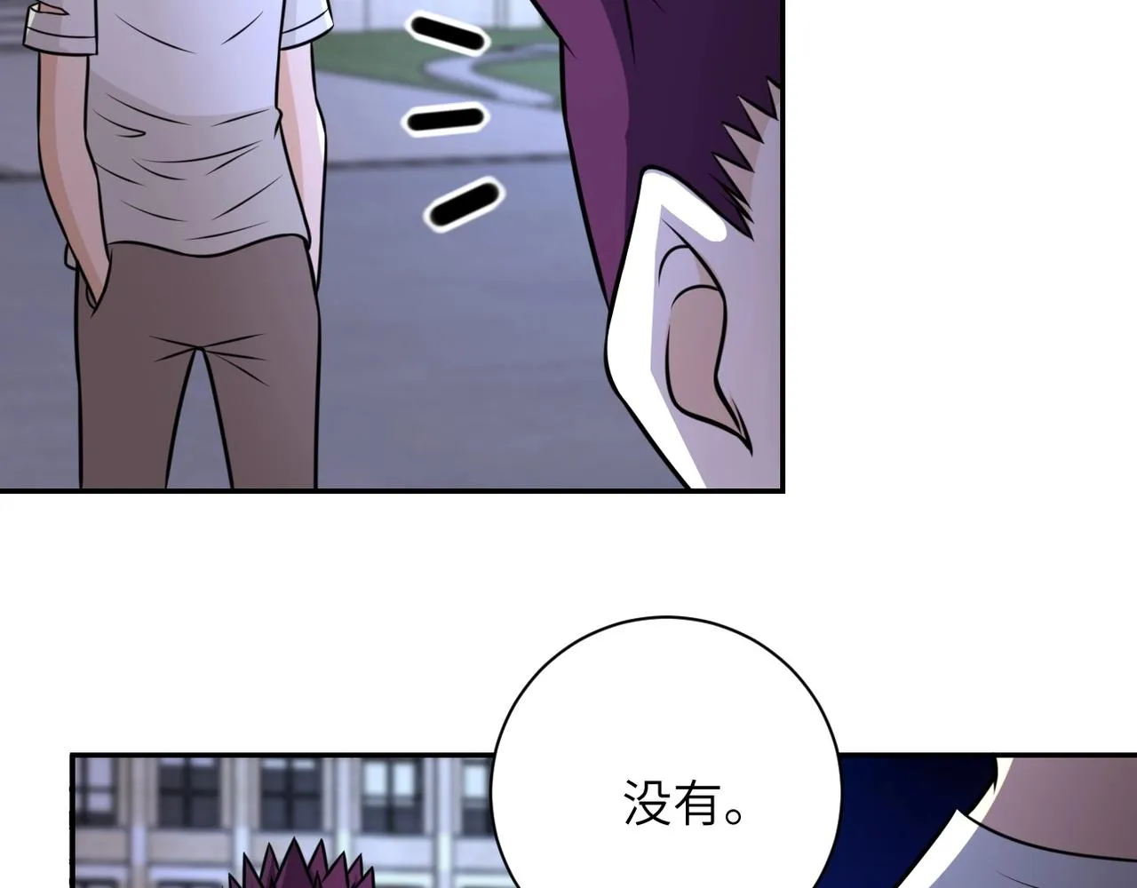 第54话 暗流1