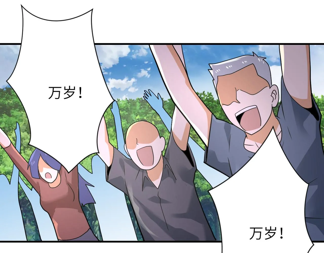 第318话 主的惩罚3