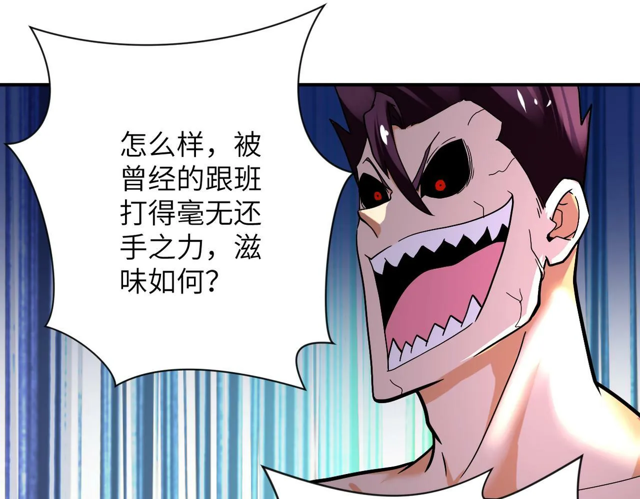 第382话 我赢了！3